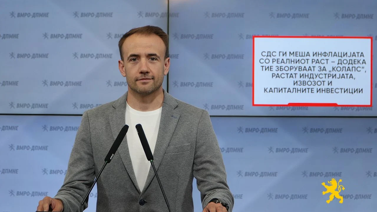 Стојаноски: СДС ги меша инфлацијата со реалниот раст