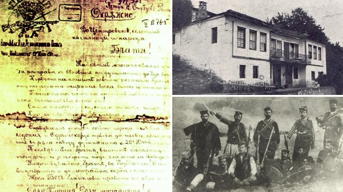 (Фото) Државниот архив објави историски фотографии и документи по повод Илинден