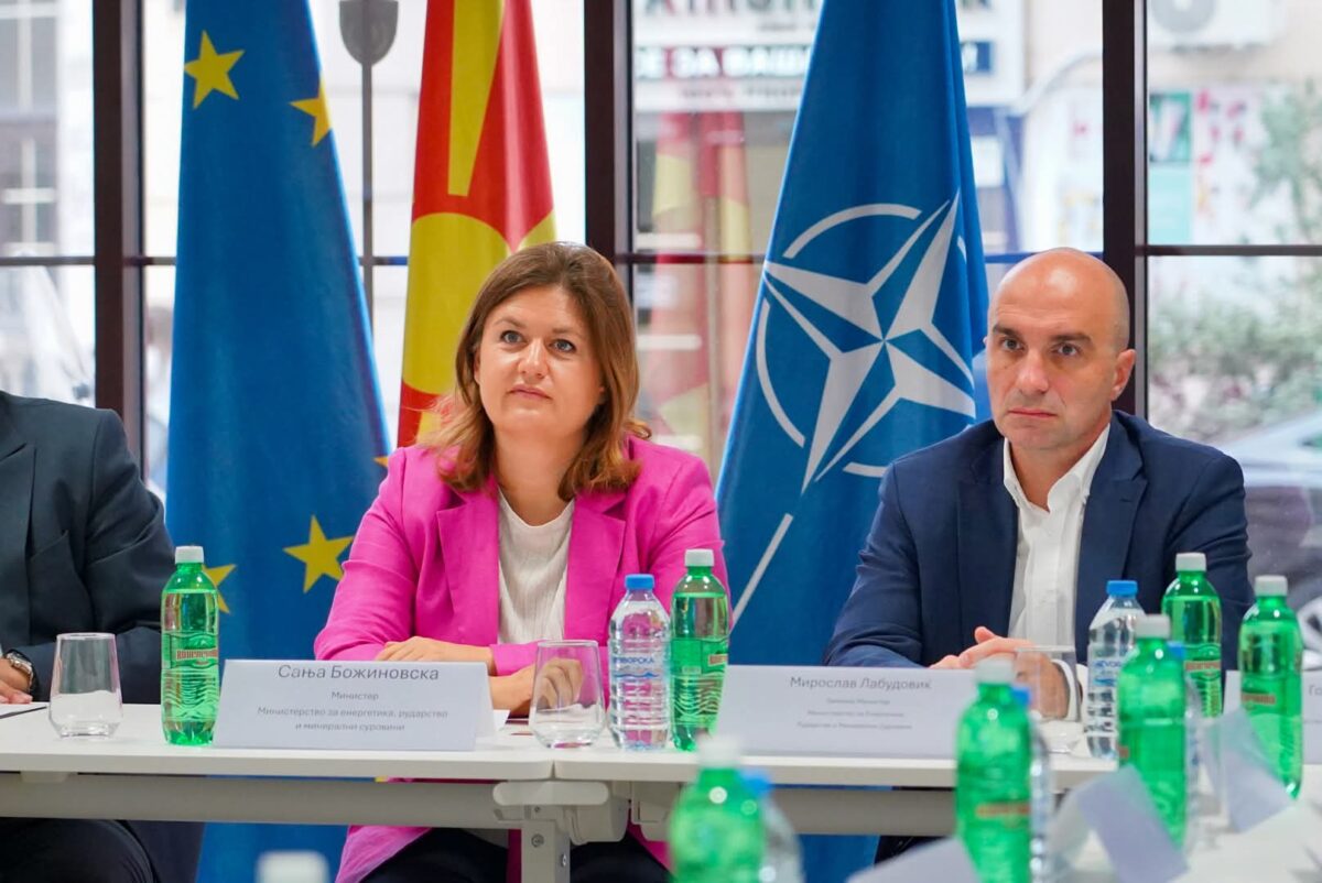 Божиновска: Новиот закон за геологија и рударство ќе поттикнат инвестиции и развој, без компромис со животната средина и граѓаните