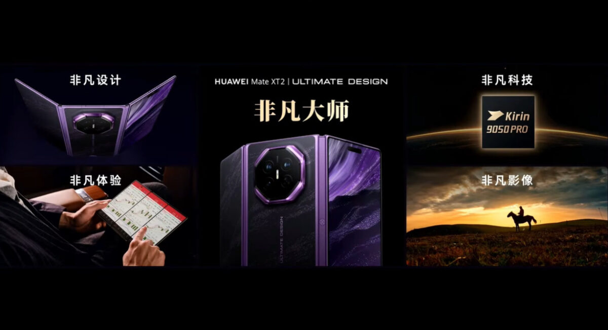 ВИДЕО: Huawei претстави феноменален преклопен телефон, но цената е шокантна