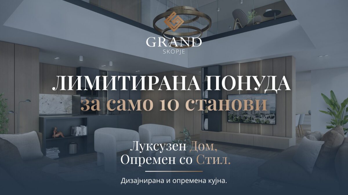 Купувањето нов стан во Гранд Скопје сега доаѓа со дизајнирана и опремена кујна!