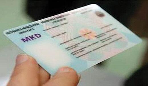 Личната карта и возачката дозвола на телефон: Во октомври стартува апликацијата „м.Услуги“