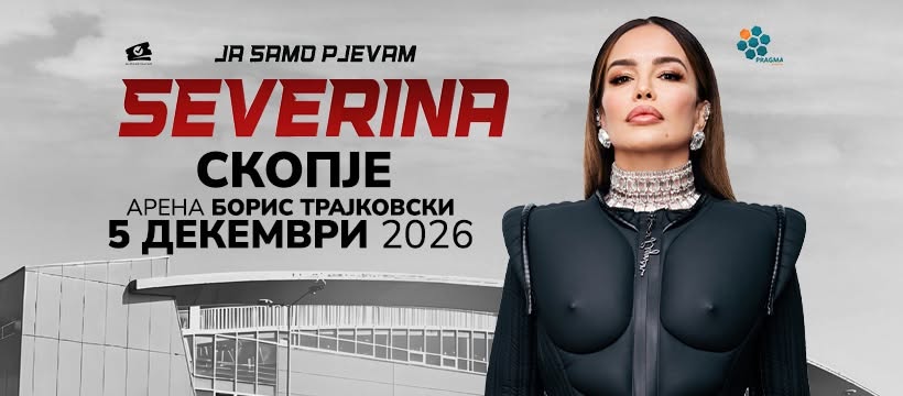 Пред концертот во Скопје, Северина претстави музичка трилогија: „Бесчувствителна, Анксиозна и Совршена“