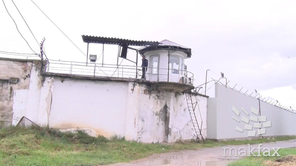 Со заем од 46 милиони евра ќе се подобруваат условите во затворите