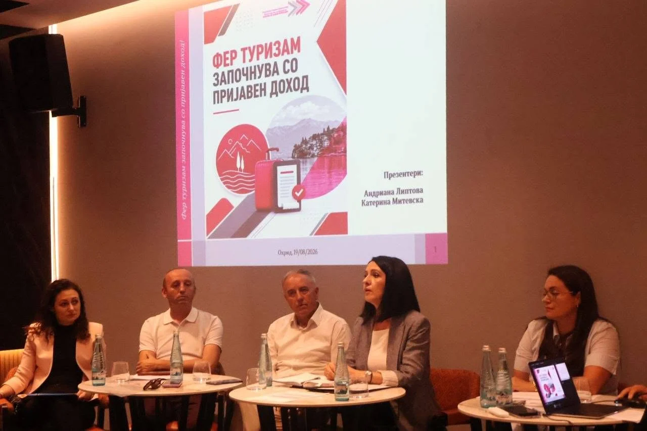 Управата за јавни приходи на работна средба со туристичкиот сектор во Струга – „Фер туризам започнува со пријавен доход“