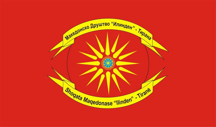 „Илинден“ – Тирана ќе предложи резолуција на Конгресот на ФУЕН за унапредување на правата на Македонците во Албанија