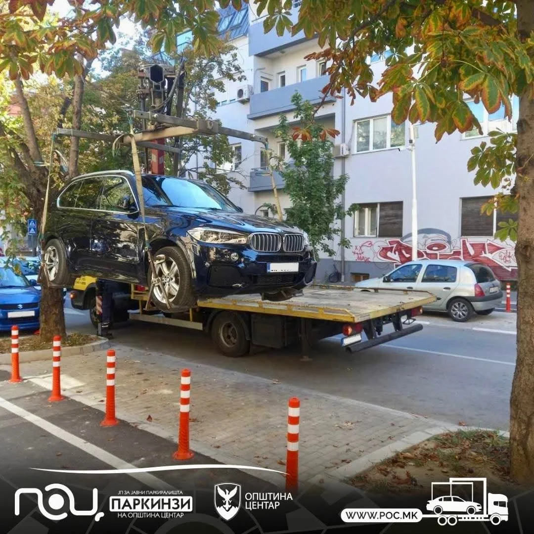 Казнети 135 возачи за непрописно паркирање во Општина Центар