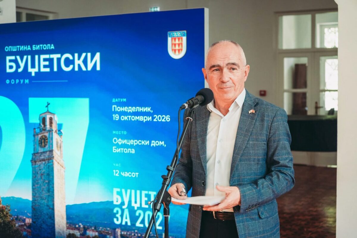 Коњановски: Битолчани ги поставуваат приоритетите – заеднички го креираме буџетот за 2027 година