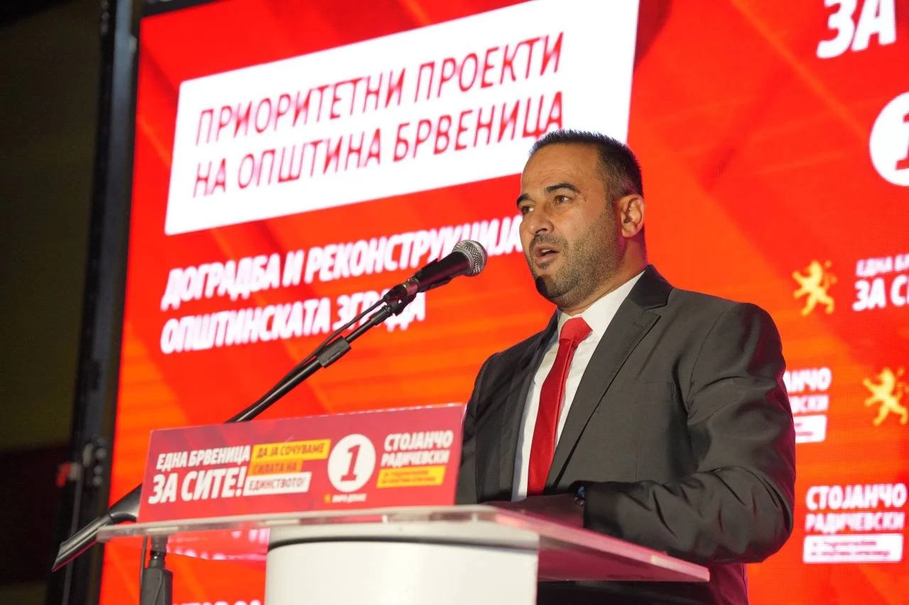Радичевски: Општината е на сите граѓани од Брвеница до Челопек без разлика на етничка и политичка припадност, затоа во недела да излеземе сплотени и да заокружиме број 1