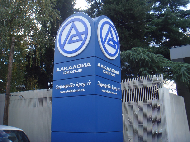 „Алкалоид“ е првата домашна компанија добитник на престижниот меѓународен сертификат Top Employer 2026